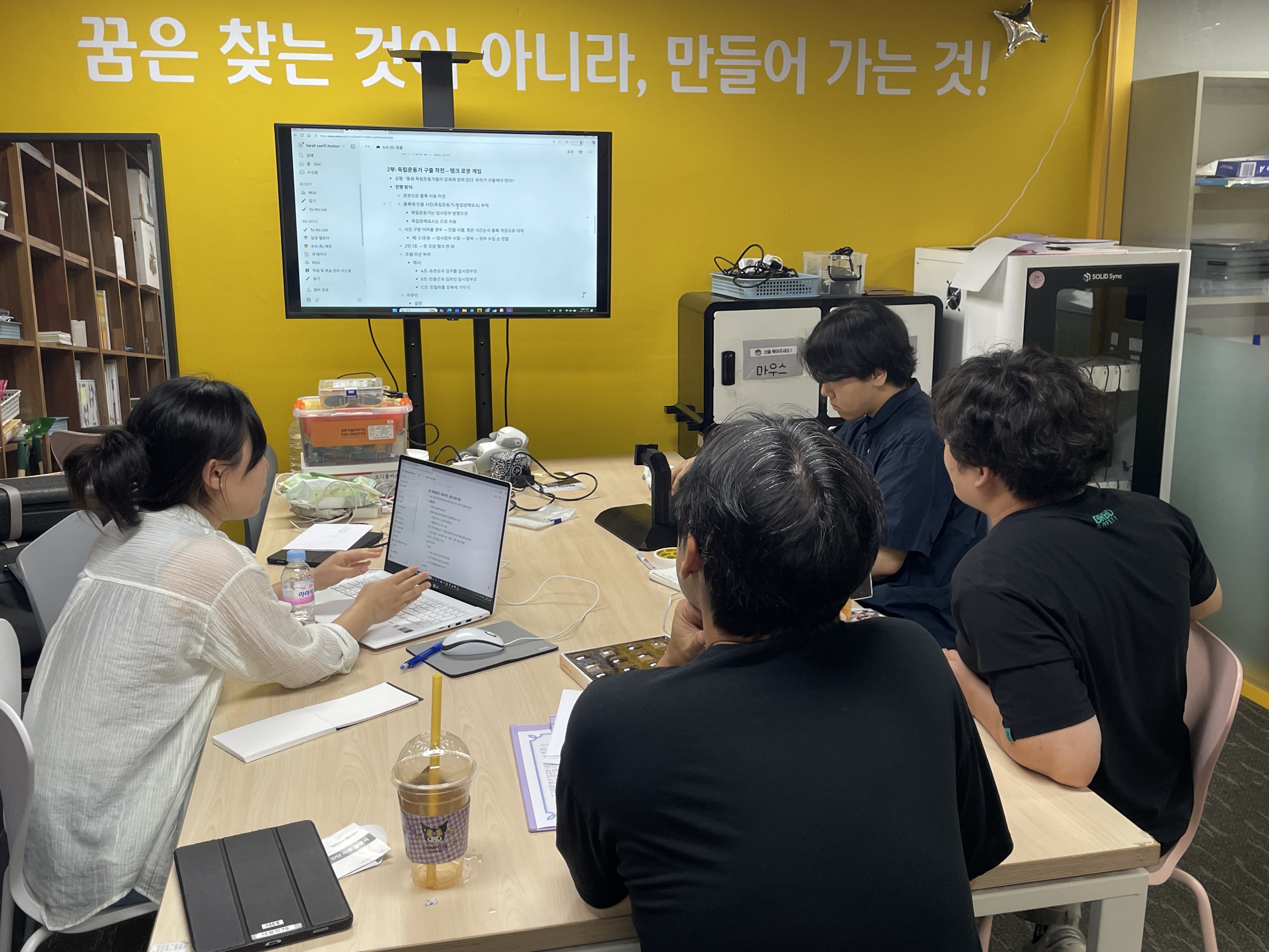 현장 운영 실무